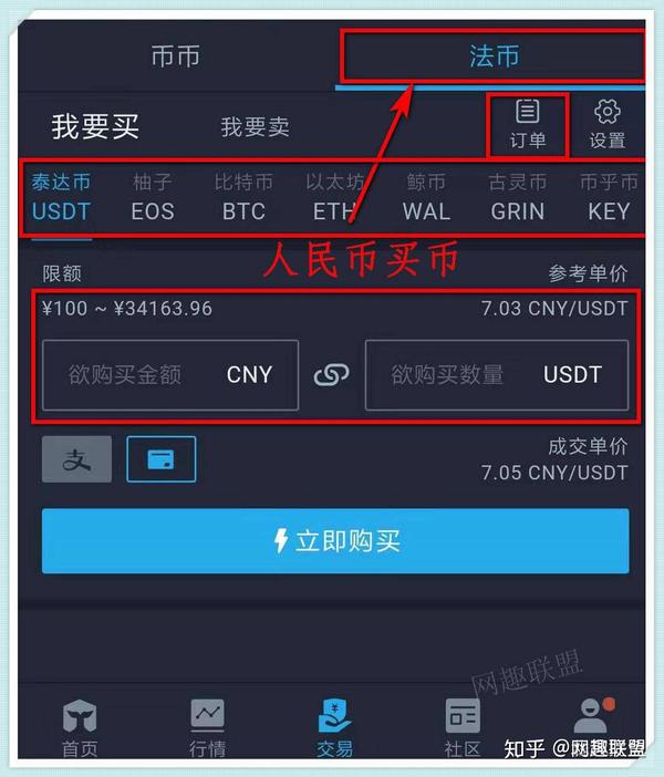 新手虚拟币(现在虚拟币怎么玩)