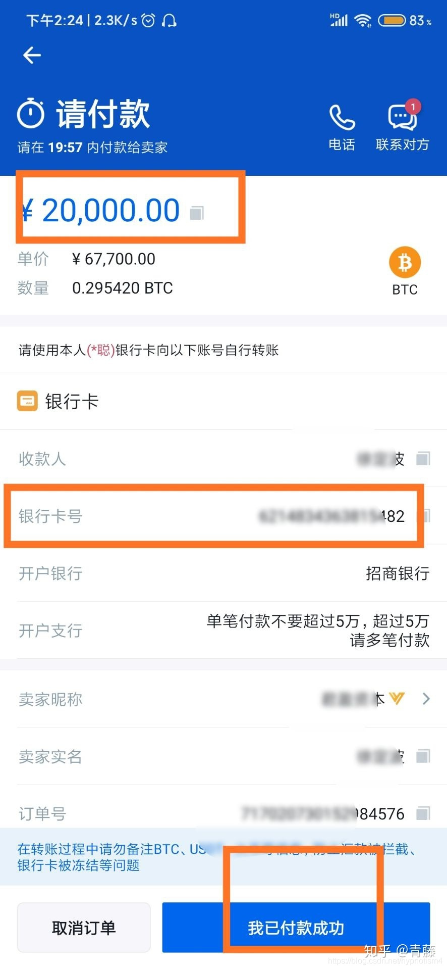 虚拟币网络确认(虚拟币一个网络确认)