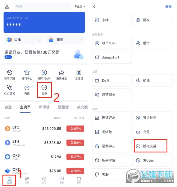 虚拟币挂单(虚拟币现货挂单怎么成功)