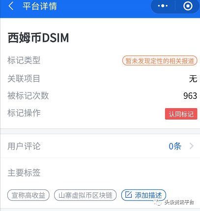 虚拟币收益(虚拟币收益违法不)