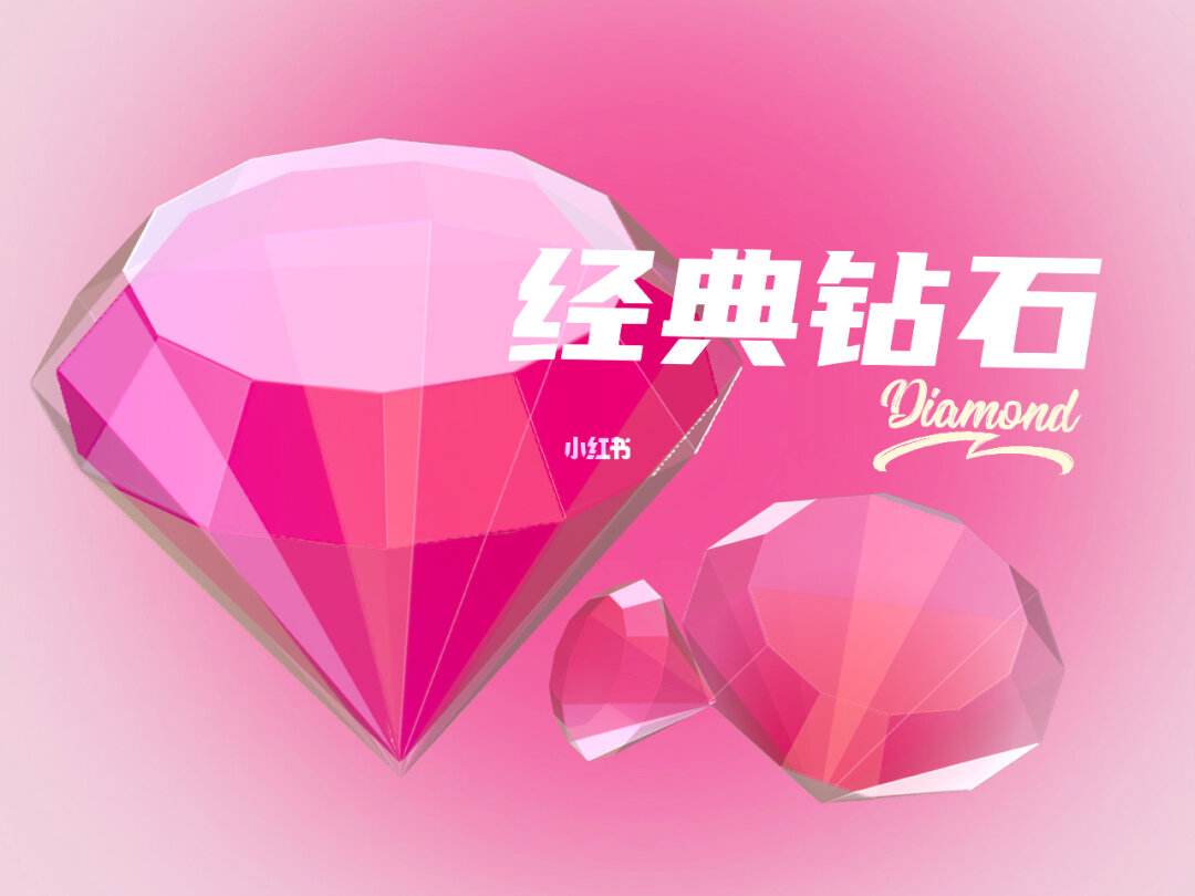 虚拟钻石币(虚拟砖石是什么东西)