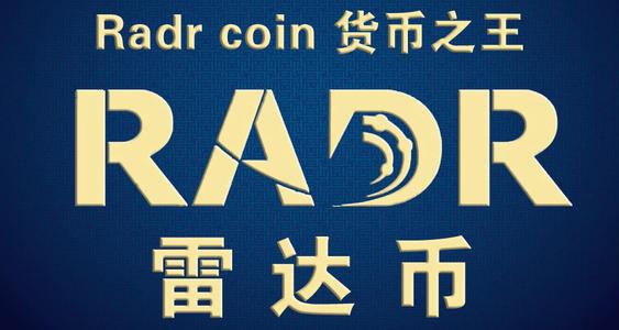 rec虚拟币(rec虚拟币有什么用)