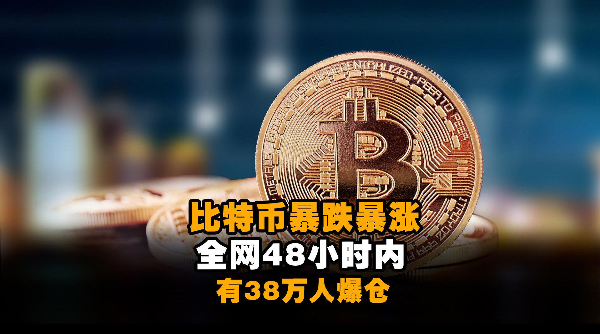 虚拟币暴跌后会涨吗(虚拟币暴跌后会涨吗知乎)