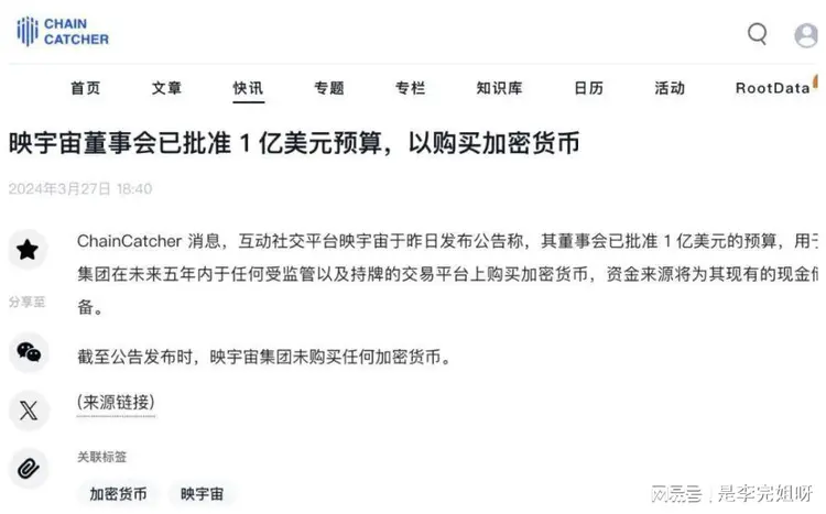 中国虚拟币交易网站(中国虚拟币交易网站官网)
