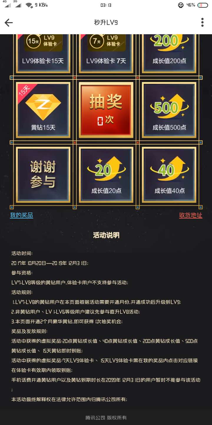 布吉岛虚拟币(布吉岛官网app下载)
