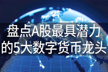 虚拟货币飙升币(虚拟货币有哪些币种)