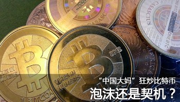 炒虚拟币是什么(炒虚拟币如何赚钱)