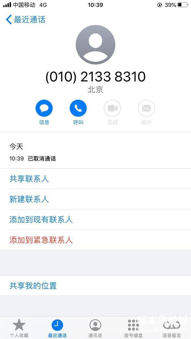虚拟币投诉(投虚拟币受骗怎么办)