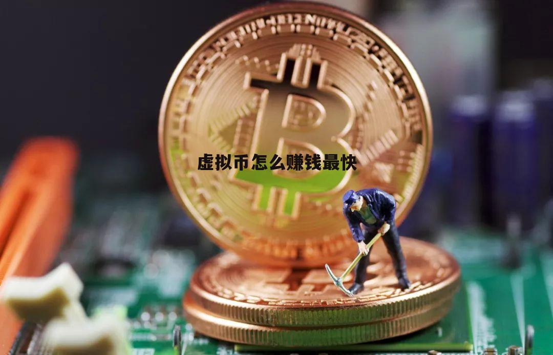 虚拟币品种(虚拟币品种一览表2023)