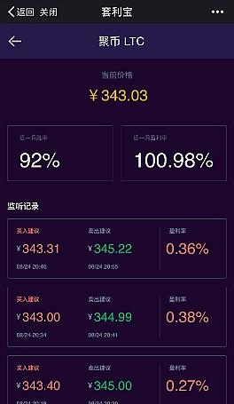 聚币网怎么转出虚拟币(聚币网怎么转出虚拟币账号)