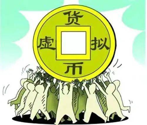 虚拟币发财(虚拟币发财的人)