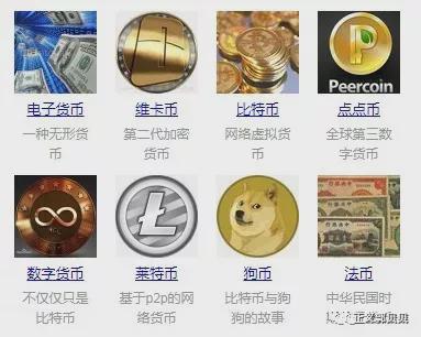 虚拟币代码(虚拟币app源码)