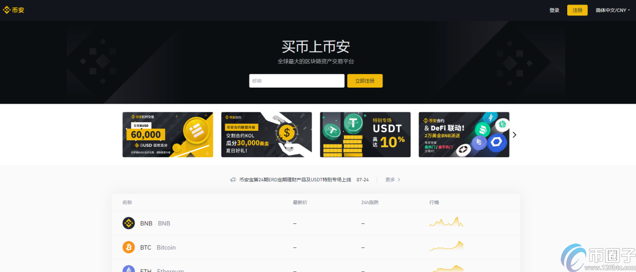 怎样买虚拟币(买虚拟币的技巧)