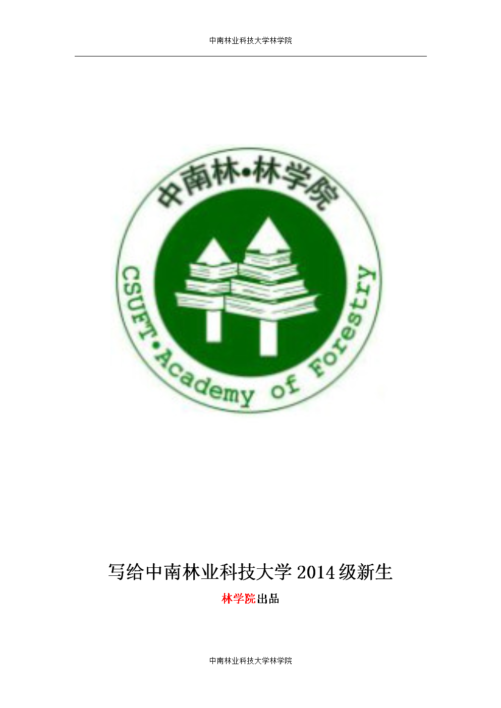 布吉岛虚拟币(布吉岛是啥意思啊)