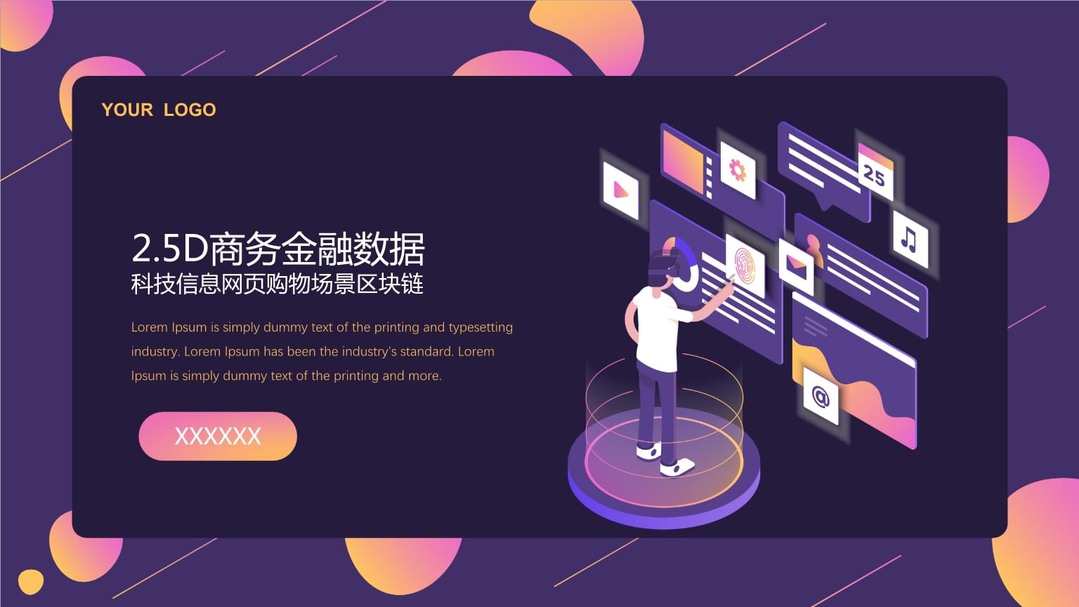 虚拟币购物(虚拟币购买实物合法吗)