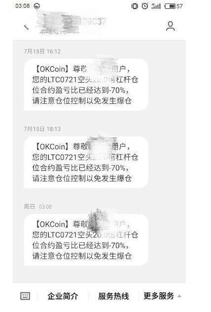 虚拟币亏了(虚拟币亏了起诉法院会受理吗)