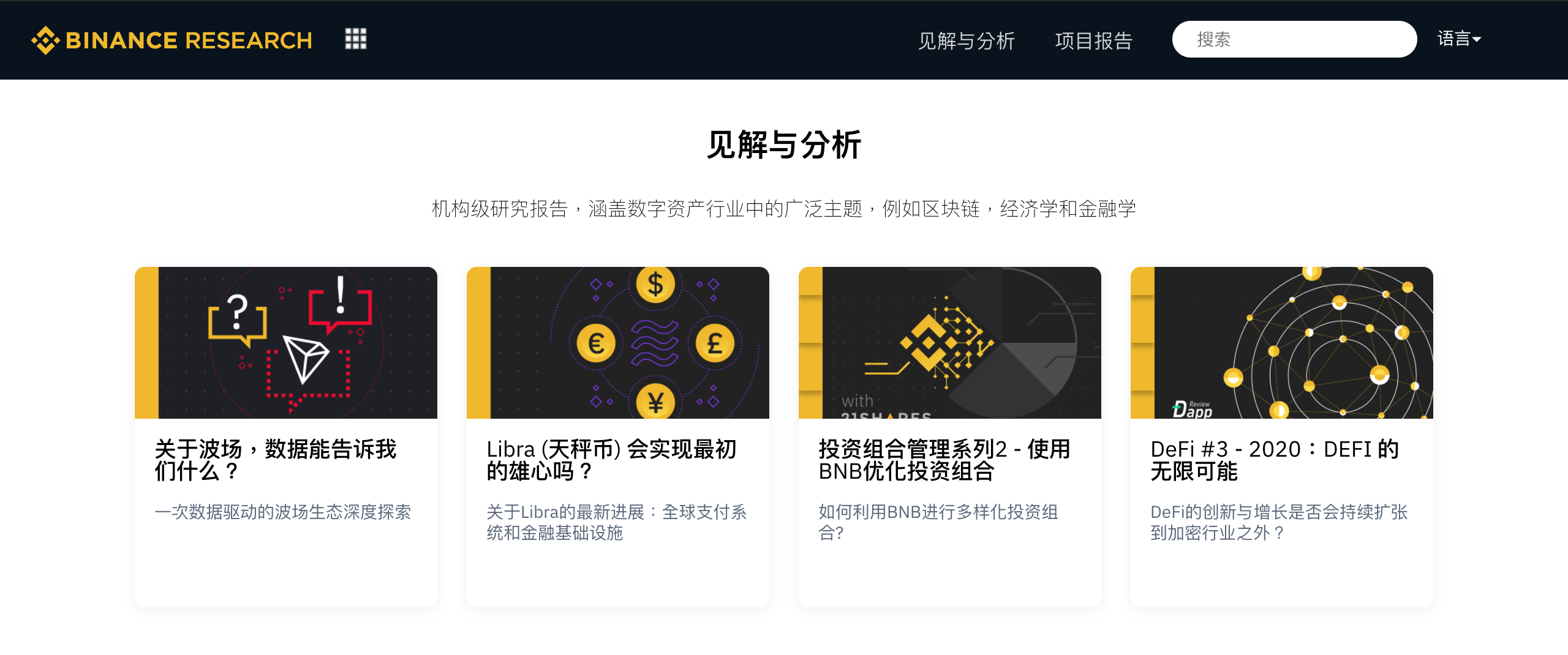虚拟币的玩法(虚拟币的玩法介绍)