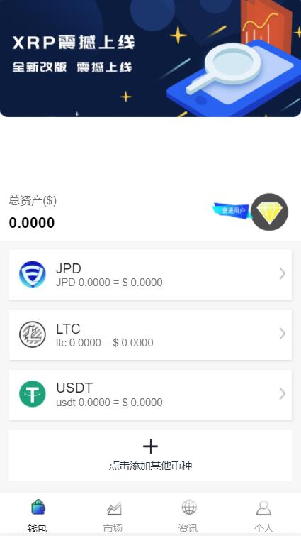 怎样买虚拟币(怎么买虚拟币赚钱)