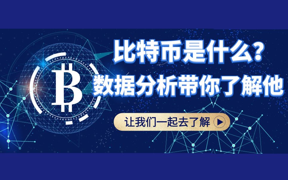 如何玩虚拟币(如何玩转虚拟币)