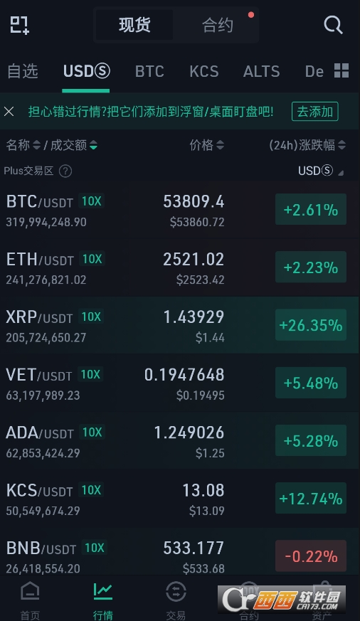 虚拟币回购销毁什么意思(虚拟币销毁机制是什么意思)