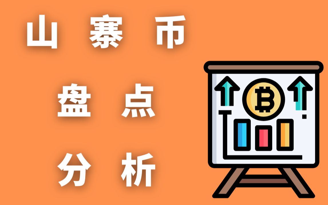 虚拟币ZEC(虚拟币怎么提现到微信)