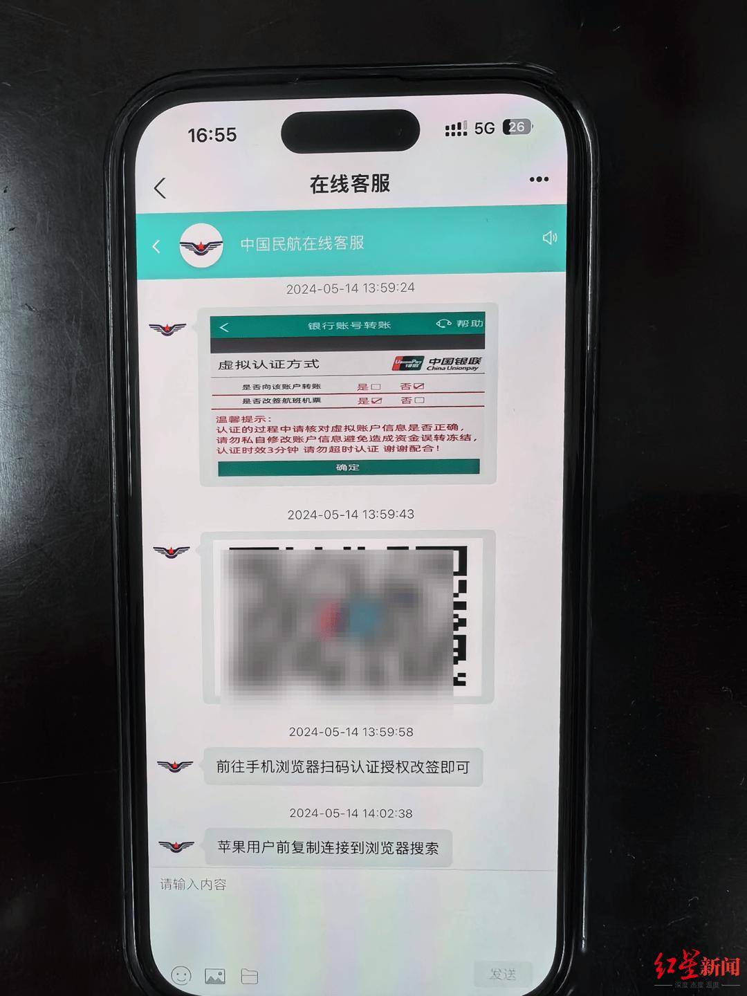 虚拟币转账(虚拟币转账截图生成器)