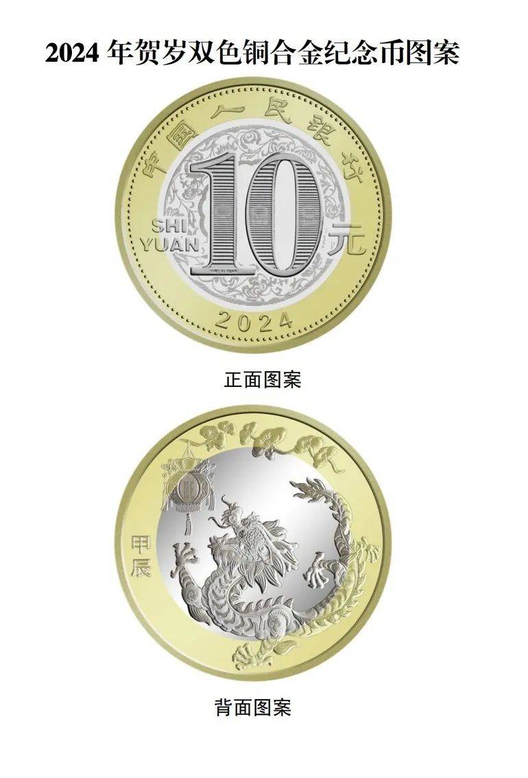 香港龙币虚拟币(香港龙币虚拟币价值)