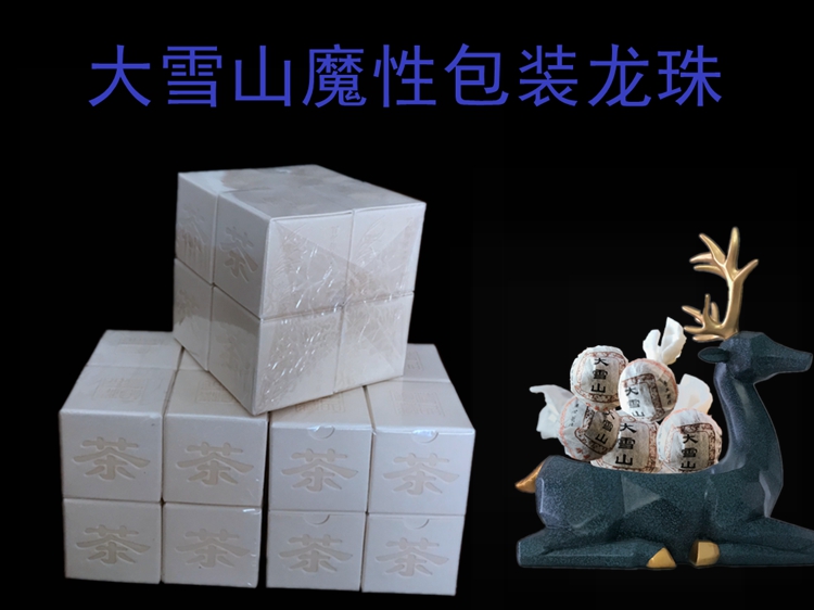 雪山古树虚拟币(雪山古树虚拟币怎么用)
