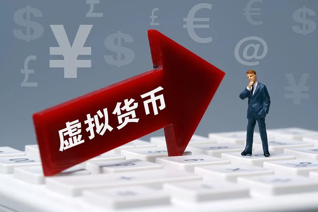 虚拟币新闻网(虚拟币交易新闻)