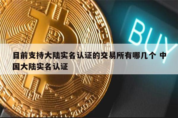 虚拟币信息(虚拟币信息资讯)