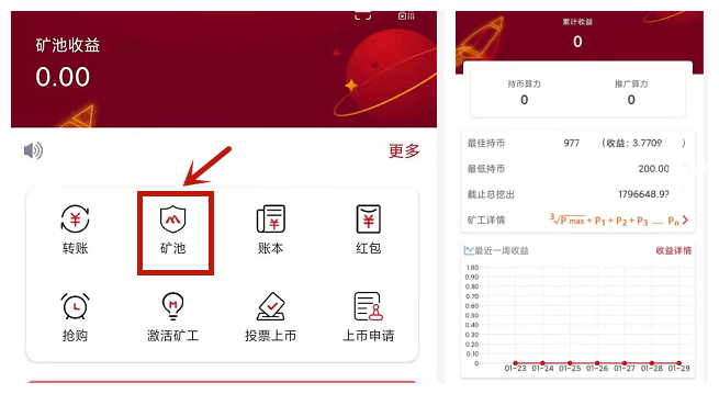 虚拟币转账(虚拟币转账警察查得到吗)