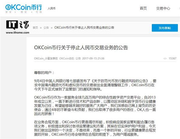 虚拟币停止交易(虚拟币暂停交易意味着什么)