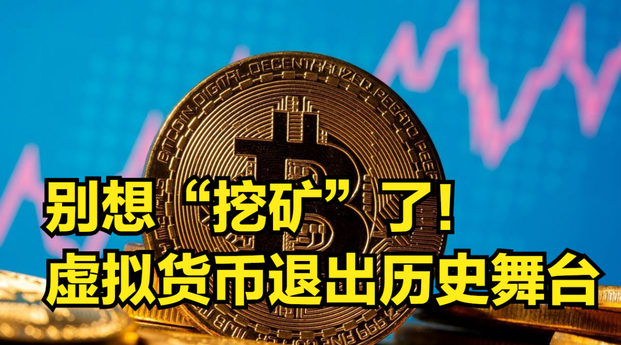 虚拟币行业资讯(虚拟币行业资讯网)