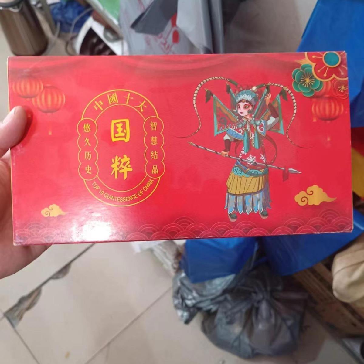 国粹币是虚拟货币吗(国粹是什么意思网络用语)