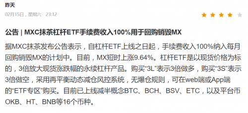 虚拟币回购销毁什么意思(虚拟币销毁分红是什么意思)