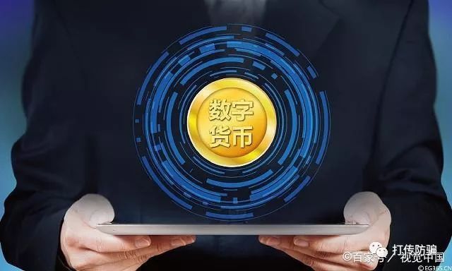 虚拟币凤凰币(虚拟币钱包哪个好)