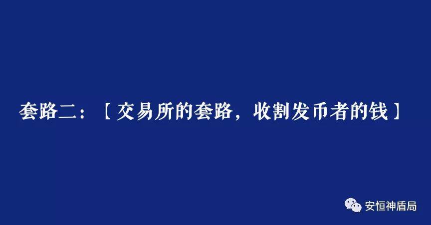 虚拟币庄家手法(虚拟币庄家控盘吗)