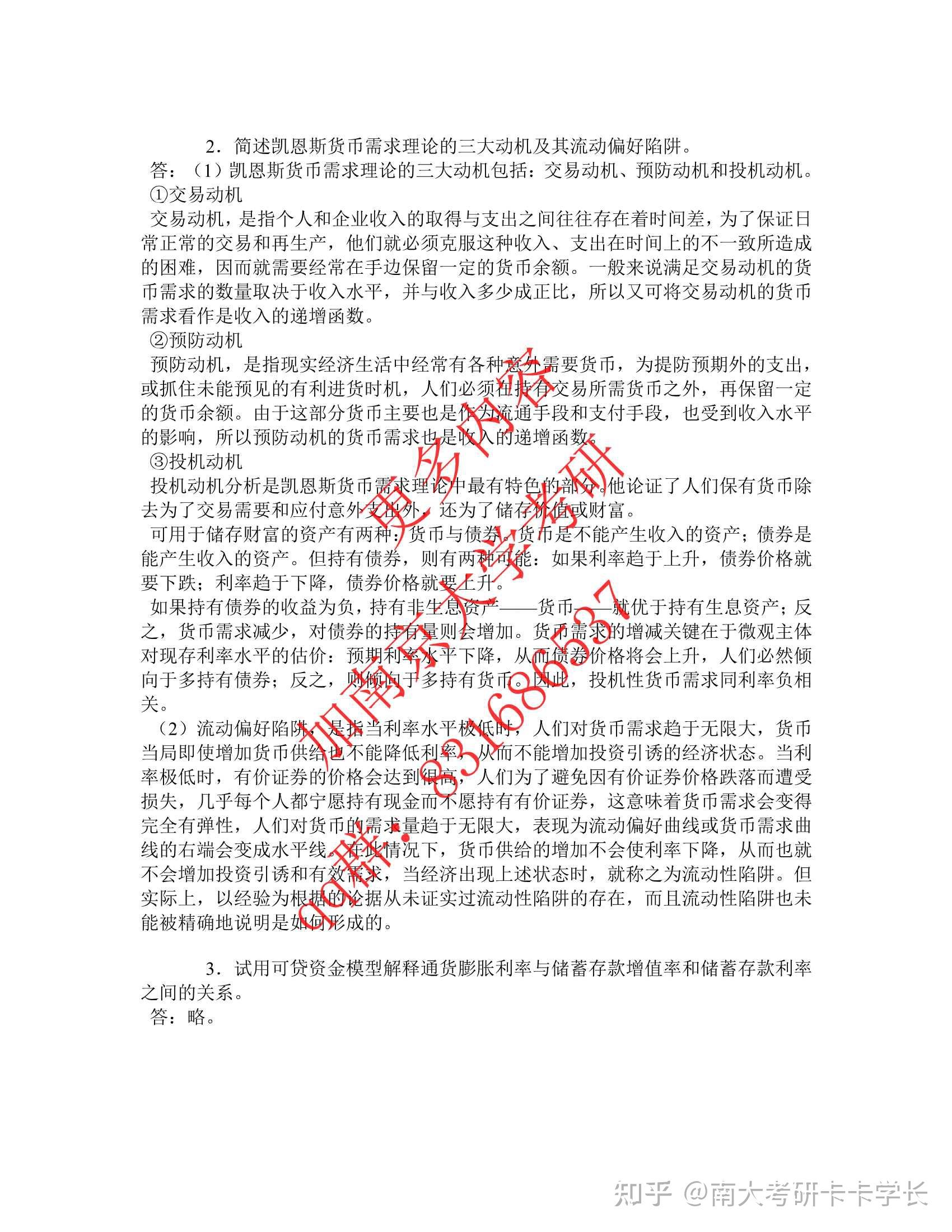 南京大学虚拟币(南京大学校外支付平台)