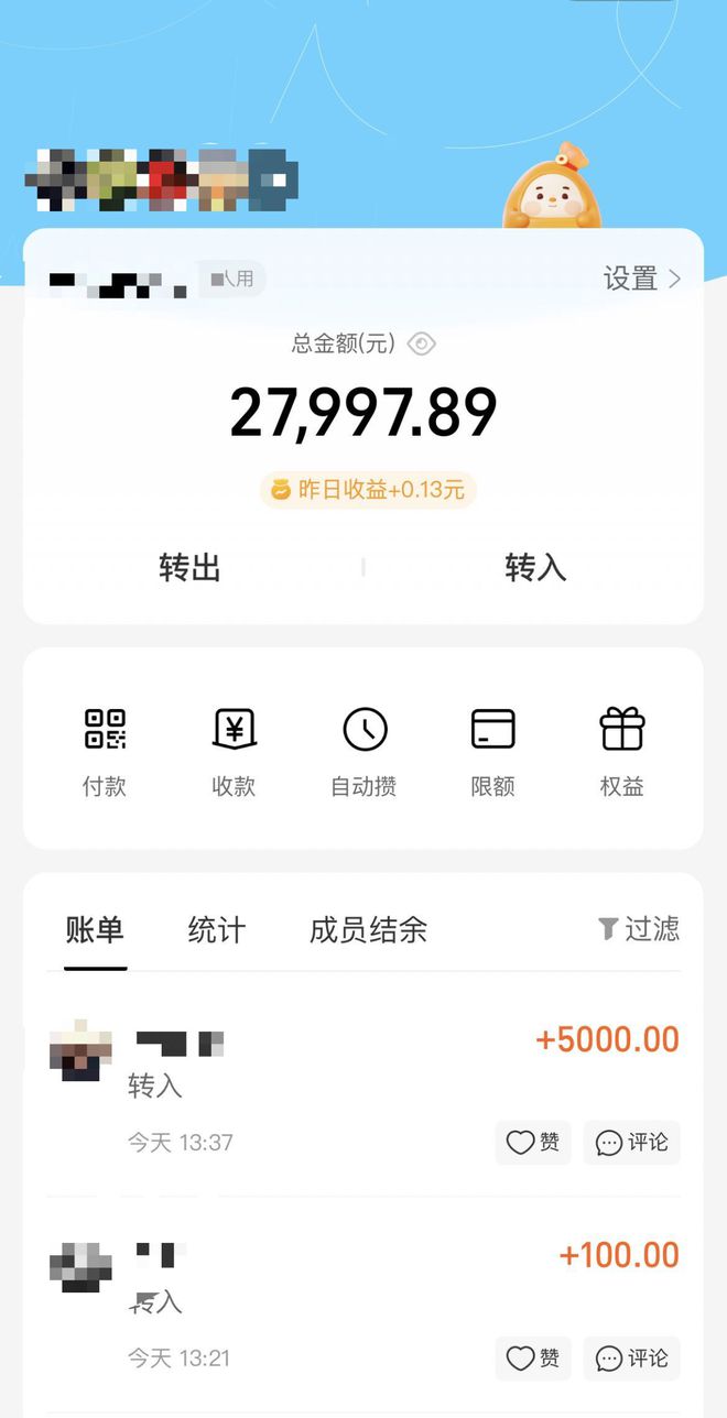 虚拟币转账(虚拟币转账能查到人吗)