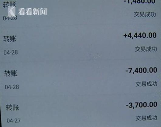 虚拟币转账(虚拟币转账能查到人吗)