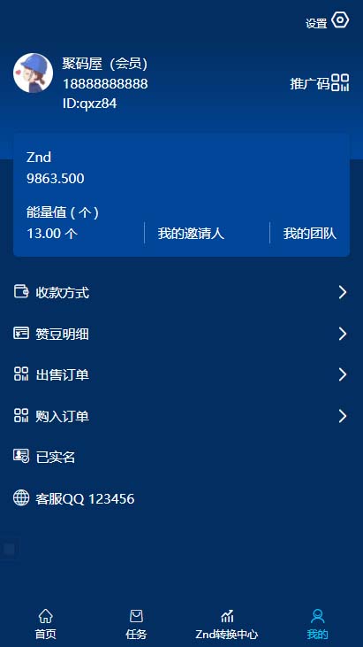 虚拟币交易系统源码(虚拟币交易系统源码怎么用)