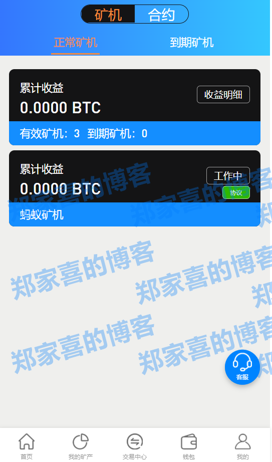 虚拟币收益(虚拟币收益率怎么算)