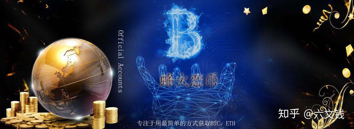虚拟币对冲软件(虚拟币自动对冲搬砖)
