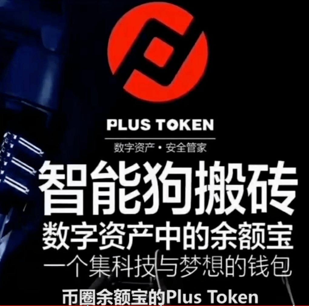 虚拟币搬砖最新(虚拟币搬砖最新消息)