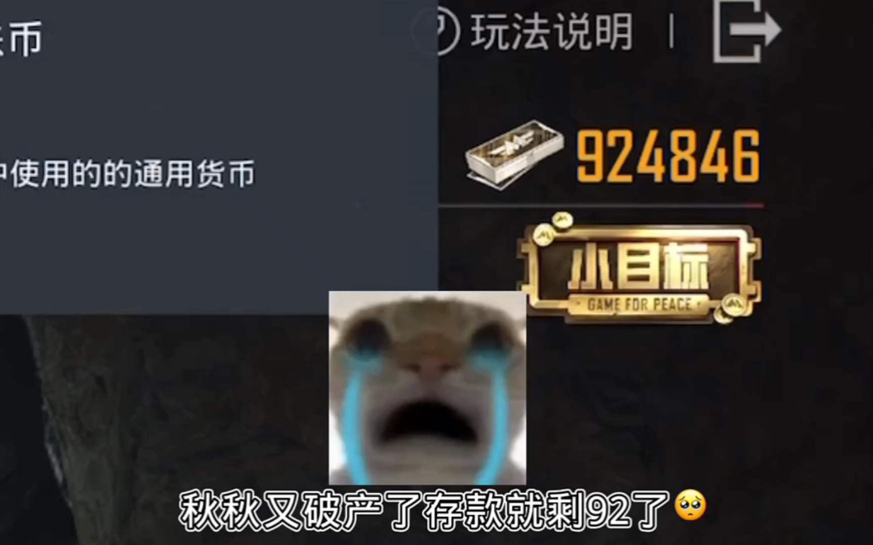 虚拟币的玩法(虚拟币玩法操作)