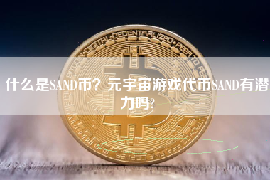 虚拟游戏币(虚拟游戏币被骗500块钱报警受理吗)