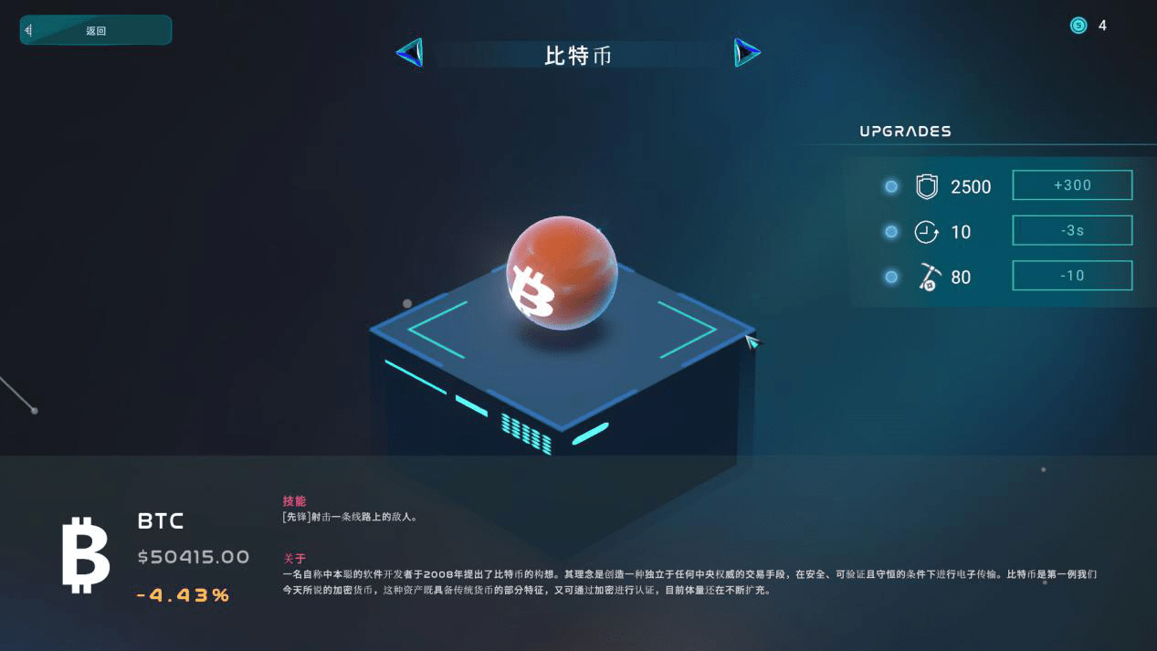 虚拟游戏币(虚拟游戏币被骗500块钱报警受理吗)