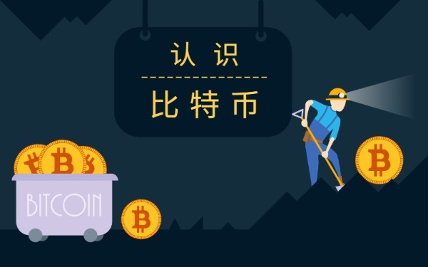 虚拟币分类(各种虚拟币的区别)