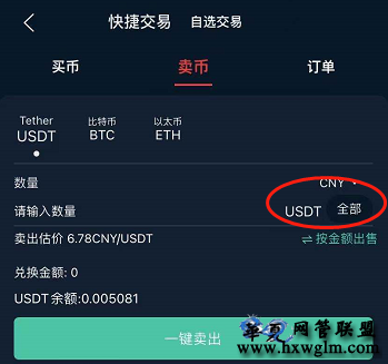 如何开发虚拟币(虚拟币app开发流程)