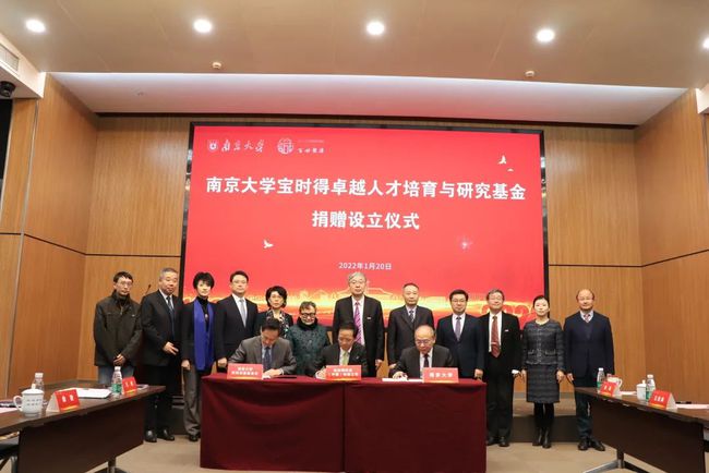 南京大学虚拟币(南京大学虚拟现实)
